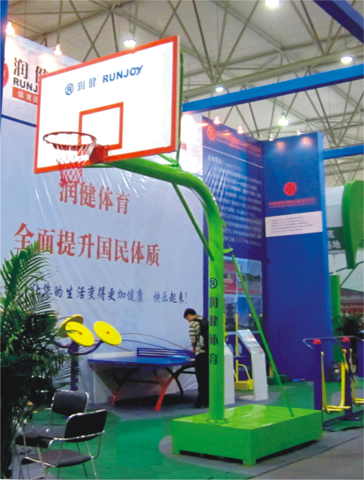 1529500701694532.jpg 2018星空體育畫冊修改稿-qu.jpg